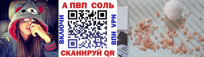 APVP крисы CK Геленджик