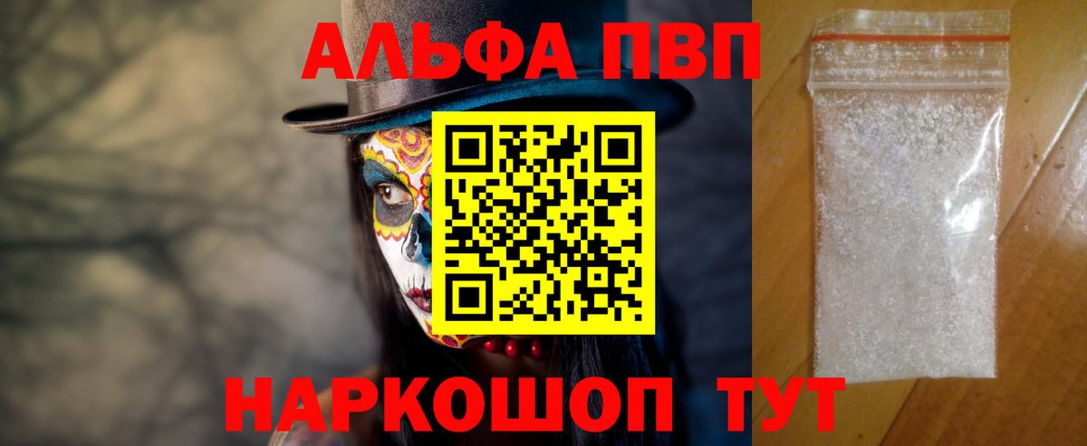 Геленджик  Вход с VPN  Канабис  Меф   ГАШИШ 