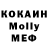 Первитин кристалл Old Fashionedista