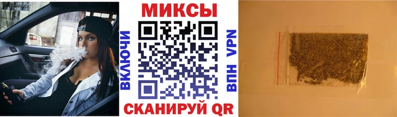 БУТИРАТ вода  как найти наркотики  Геленджик 