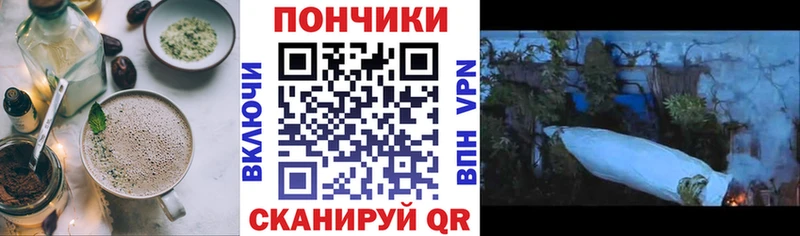 Печенье с ТГК конопля  Геленджик 