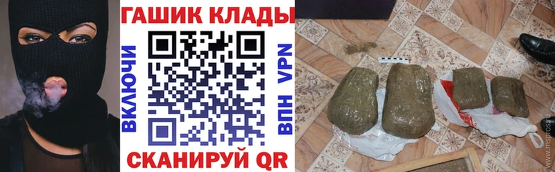 ГАШ индика сатива  где продают наркотики  Геленджик 