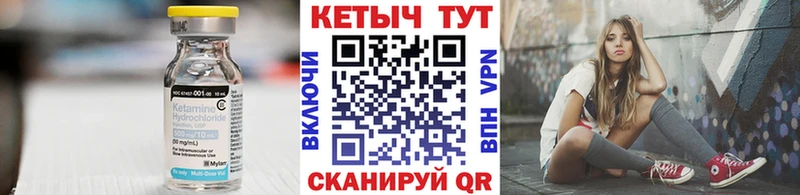 КЕТАМИН VHQ  наркотики  Геленджик 