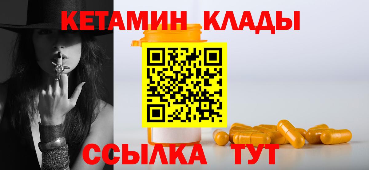 МЕТАМФЕТАМИН Геленджик