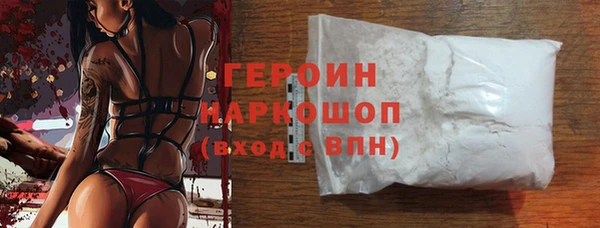 не бодяженный Медногорск