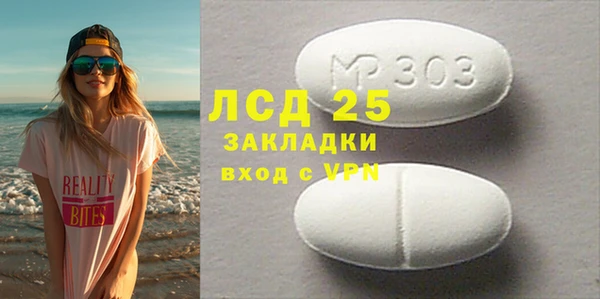 эйфоретик Мегион
