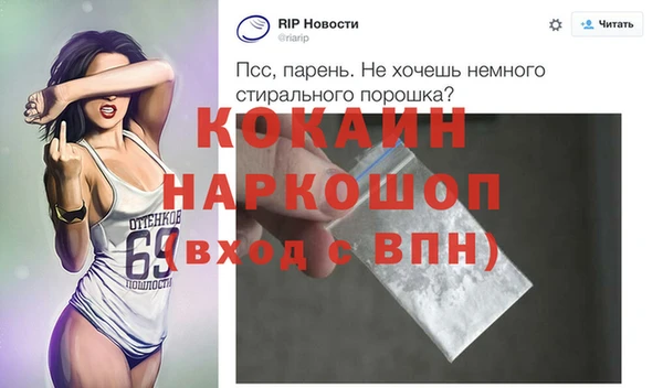 не бодяженный Медногорск