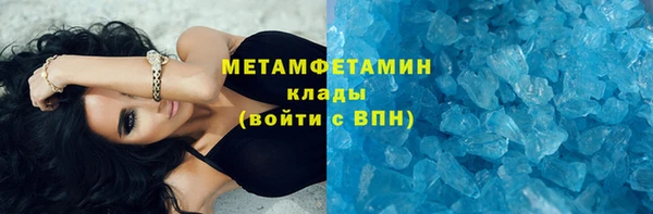 не бодяженный Медногорск