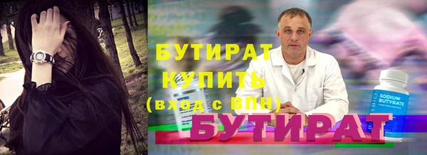 гашишное масло Медвежьегорск