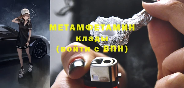гашишное масло Медвежьегорск