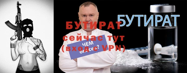 не бодяженный Медногорск