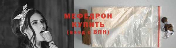 эйфоретик Мегион