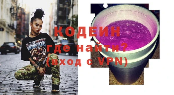 гашишное масло Медвежьегорск