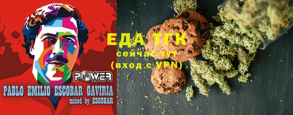 гашишное масло Медвежьегорск