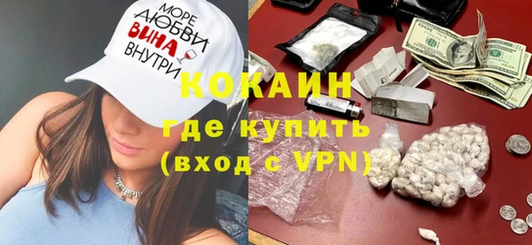 гашишное масло Медвежьегорск