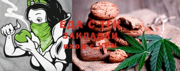 эйфоретик Мегион