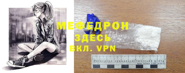эйфоретик Мегион