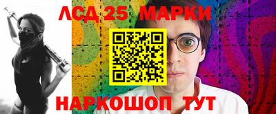 прущий лед Кандалакша