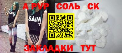 прущий лед Кандалакша