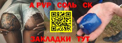 СК Канаш