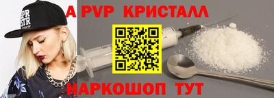 a pvp Камышлов