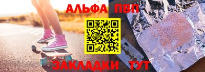 a pvp Камышлов