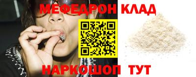 прущий лед Кандалакша