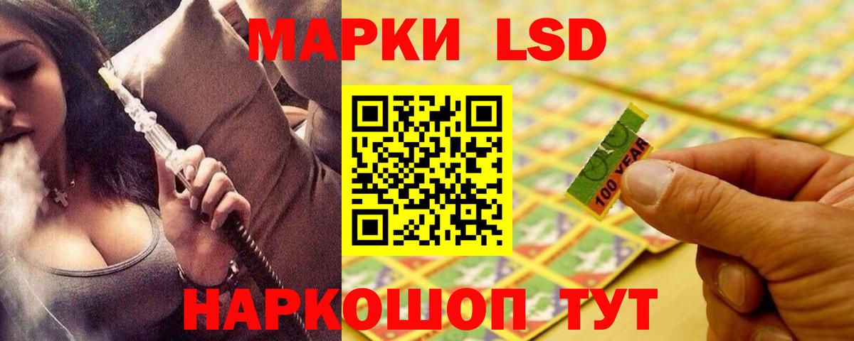 Лсд 25 экстази ecstasy  ЛСД экстази кислота  Геленджик  Вход с VPN 