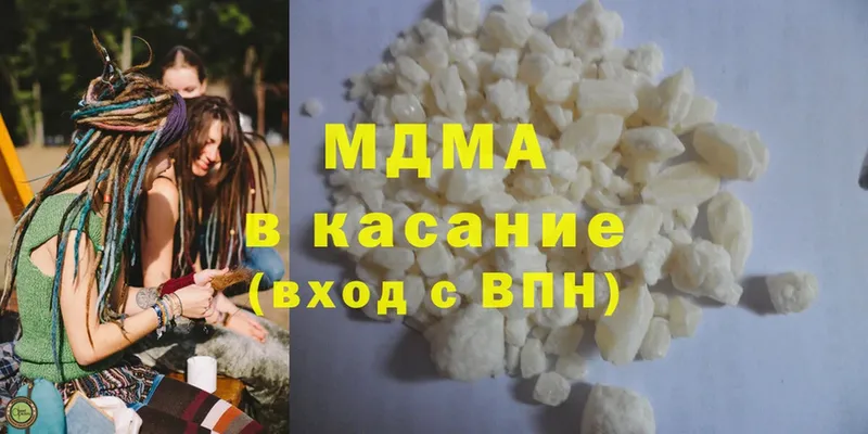 где продают наркотики  Геленджик  MDMA кристаллы 