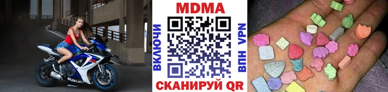 hydra ТОР  Геленджик  MDMA crystal 