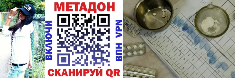darknet состав  где купить наркотик  Геленджик  Метадон methadone 