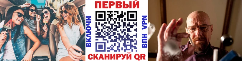 дарнет шоп  Геленджик  МЕТАМФЕТАМИН кристалл 