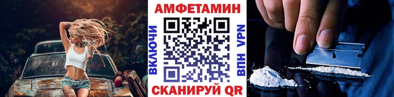 Первитин Methamphetamine Геленджик