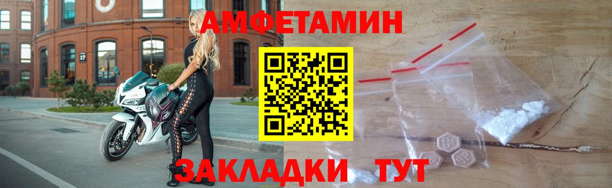 Лсд 25  КОКАИН  МЕФ  Вход с VPN  Меф  СОЛЬ CK  Hash Oil  MDMA  Геленджик  Molly 