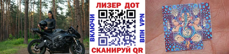 Марки N-bome 1,8мг  цены наркотик  Геленджик 