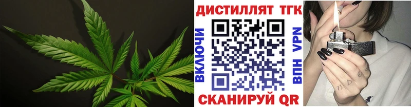где купить наркотик Геленджик Дистиллят ТГК вейп