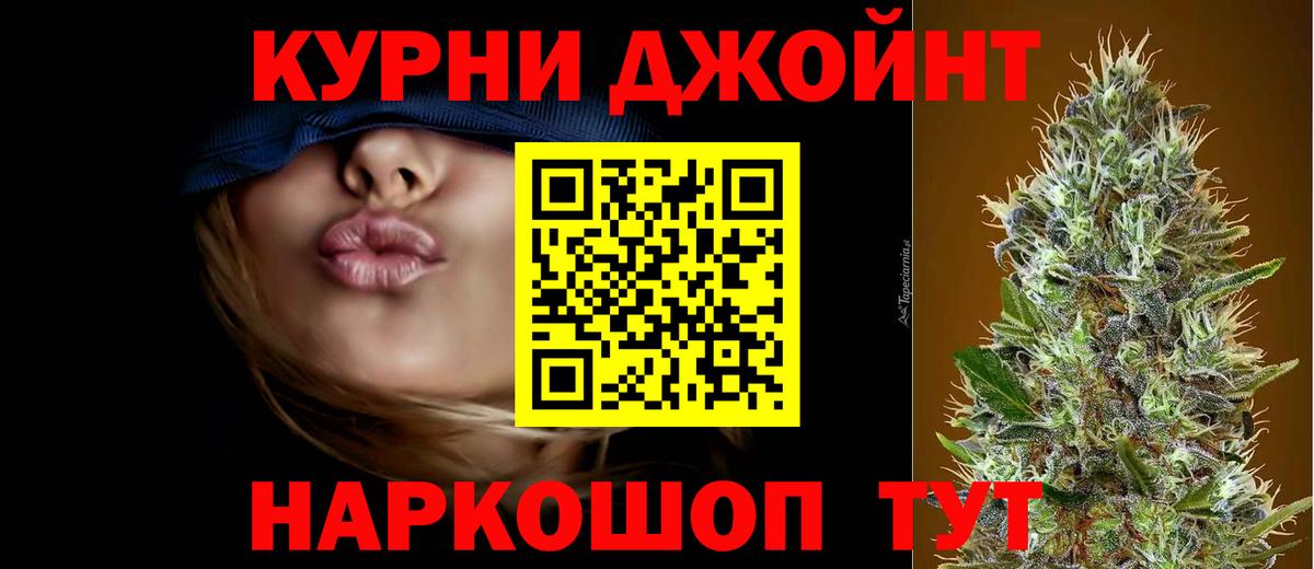 Шишки марихуана ГИДРОПОН Геленджик