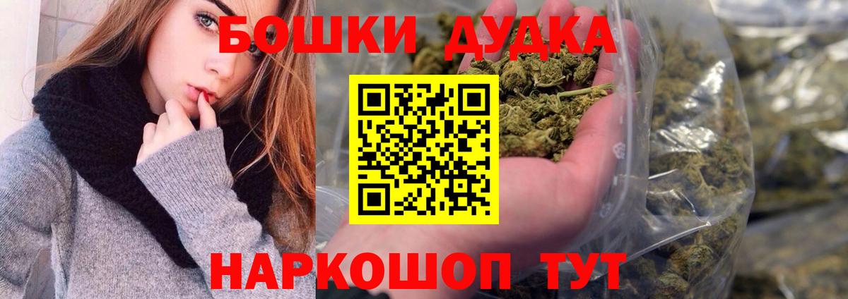 Каннабис марихуана  МАРИХУАНА VHQ  Канабис сатива  Вход с VPN  Геленджик 